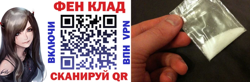 АМФ Розовый  маркетплейс официальный сайт  Лесозаводск 