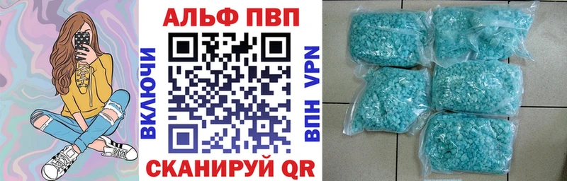 Alpha-PVP СК  Лесозаводск 