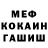 Кетамин VHQ Igor Vickevic