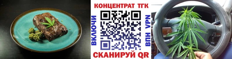Cannafood марихуана  даркнет сайт  Лесозаводск 