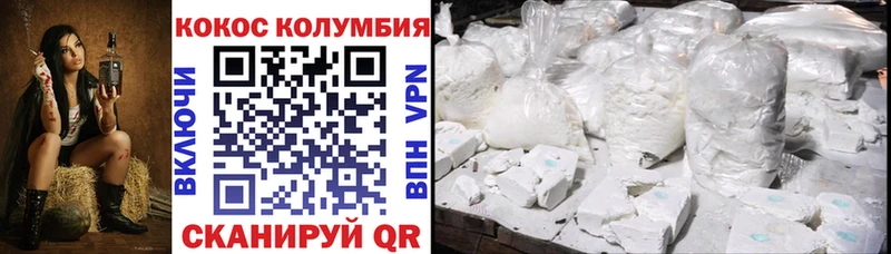 купить наркотик  Лесозаводск  hydra ССЫЛКА  КОКАИН FishScale 