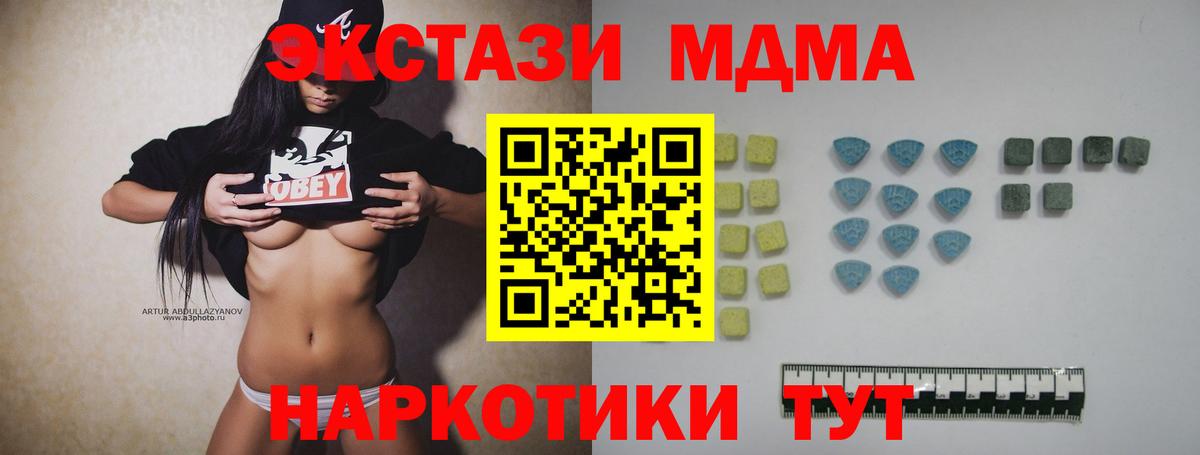 Ecstasy Cube Лесозаводск