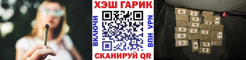 ГАШИШ убойный Лесозаводск