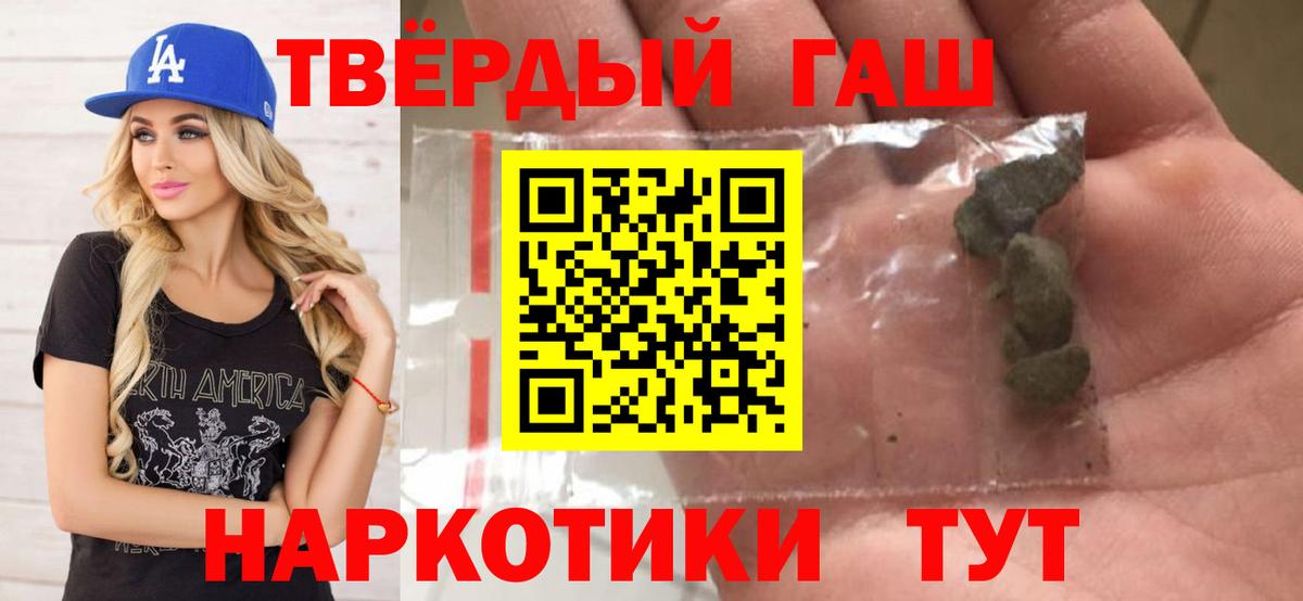 Лесозаводск  ГАШ  Вход с VPN  ГАШ Изолятор 