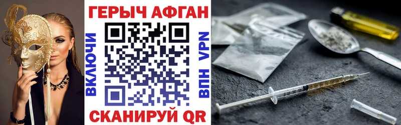 blacksprut зеркало  Лесозаводск  ГЕРОИН VHQ 