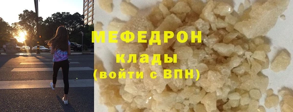 ГАЛЛЮЦИНОГЕННЫЕ ГРИБЫ Магас