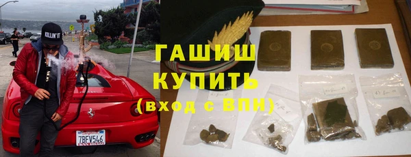 меф Медногорск
