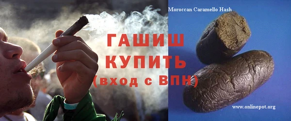 меф Медногорск