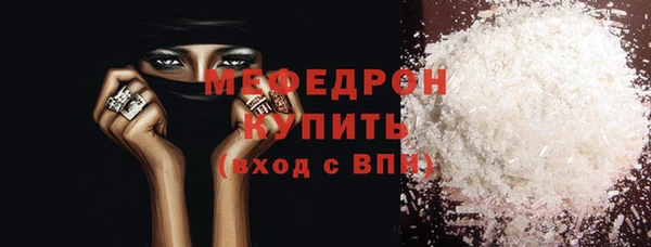 кокаин VHQ Мегион