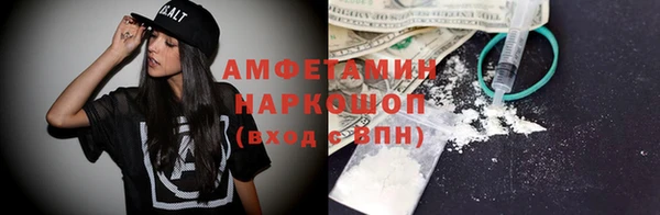 кокаин VHQ Мегион