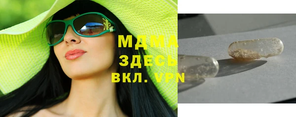 меф Медногорск