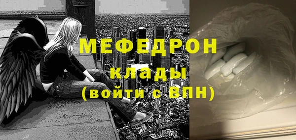 меф Медногорск