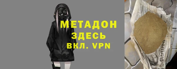 меф Медногорск