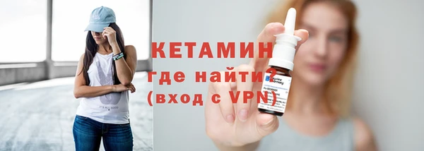 меф Медногорск