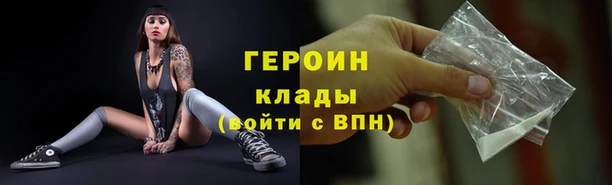 кокаин VHQ Мегион