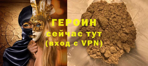 меф Медногорск