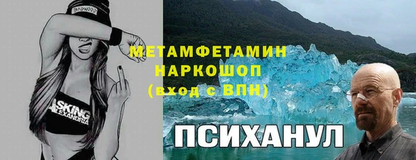 меф Медногорск