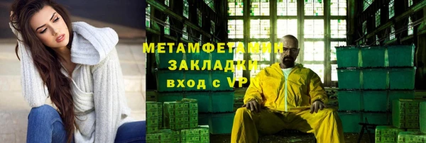 кокаин VHQ Мегион