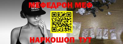 кокаин перу Кинель