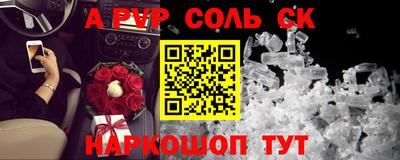 меф Кингисепп