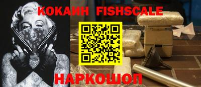 кокаин перу Кинель