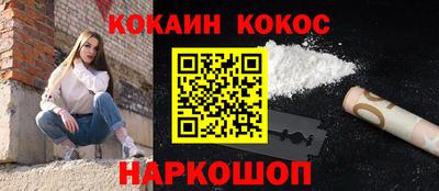 мяу мяу кристалл Кимры