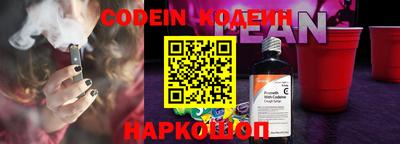 мяу мяу кристалл Кимры