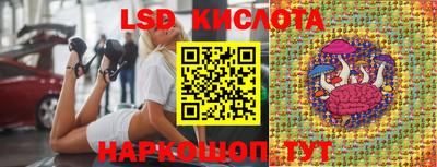 кокаин перу Кинель
