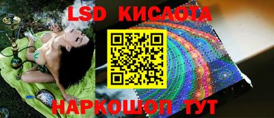 мяу мяу кристалл Кимры