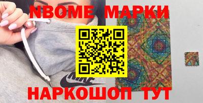 меф Кингисепп