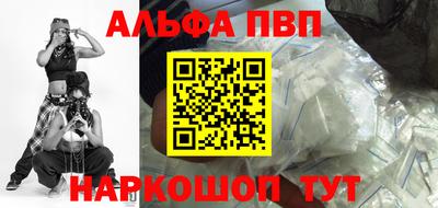 кокаин перу Кинель