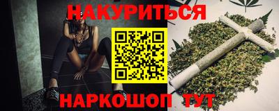 сатива Рязань