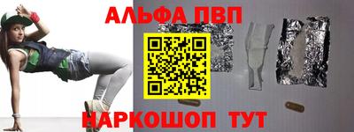 мяу мяу кристалл Кимры