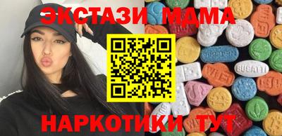 мяу мяу кристалл Кимры