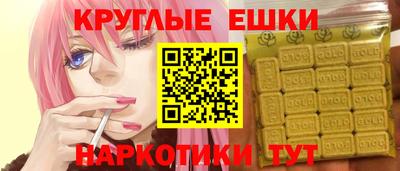 мяу мяу кристалл Кимры