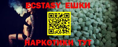 кокаин перу Кинель