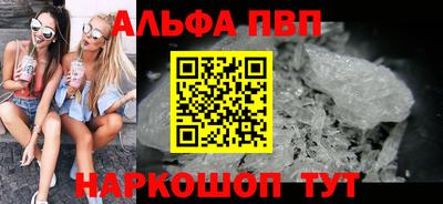 мяу мяу кристалл Кимры