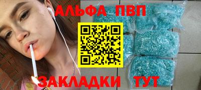 кокаин перу Кинель