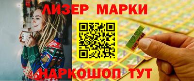 меф Кингисепп