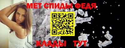 мяу мяу кристалл Кимры