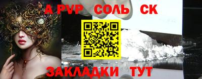 мяу мяу кристалл Кимры