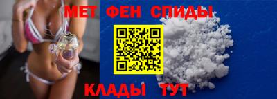 меф Кингисепп