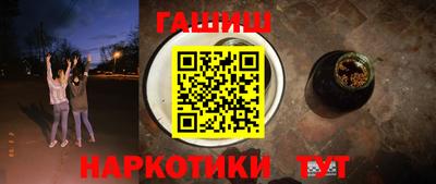 кокаин перу Кинель