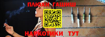 кокаин перу Кинель