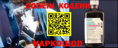 мяу мяу кристалл Кимры