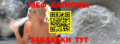 меф Кингисепп
