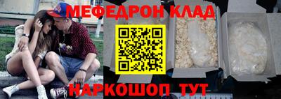 меф Кингисепп