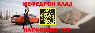 кокаин перу Кинель