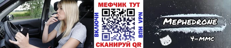 хочу   Лесозаводск  KRAKEN tor  мориарти как зайти  Меф кристаллы 