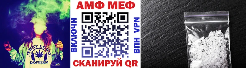 Метамфетамин кристалл  Лесозаводск 